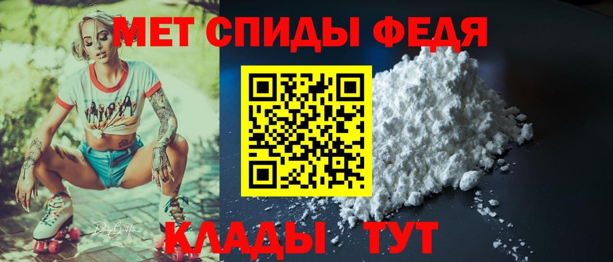 АМФ 97%  Вход с VPN  АМФЕТАМИН  Amphetamine  Тверь 