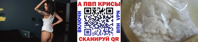 где можно купить наркотик  Тверь  МЕГА как зайти  Альфа ПВП СК 