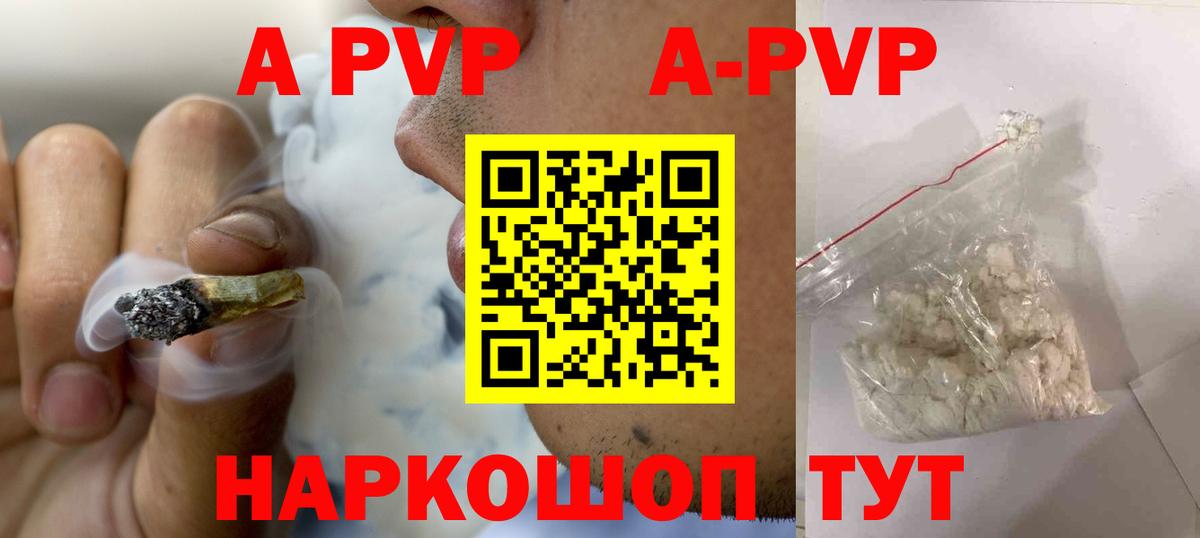 А ПВП мука  Альфа ПВП  А ПВП мука  Тверь  Вход с VPN 