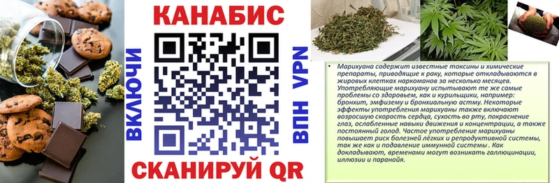 Еда ТГК марихуана  где найти наркотики  Тверь 