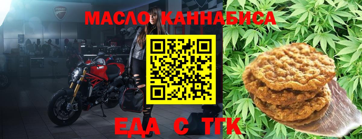 Canna-Cookies конопля  Вход с VPN  Тверь 