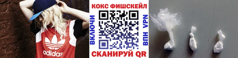 КОКАИН 99% купить сайты Тверь
