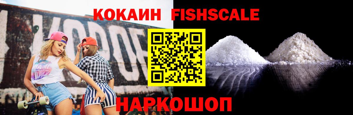 Тверь  Cocaine Эквадор  Вход с VPN  КОКАИН Колумбийский 