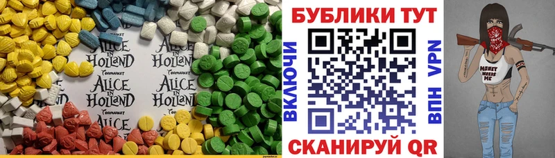 даркнет сайт ссылка на мегу сайт Экстази Cube нарко площадка какой сайт Тверь