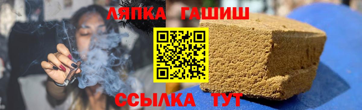 ГАШИШ Cannabis  Вход с VPN  Тверь 