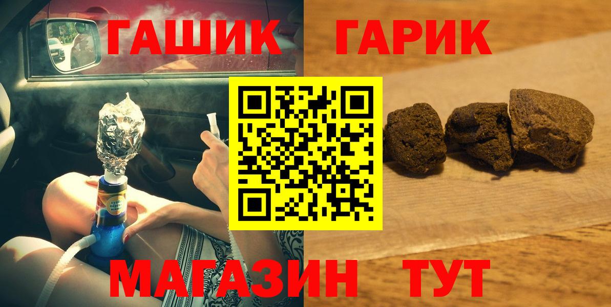 ГАШИШ AMNESIA HAZE Тверь