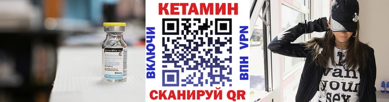 Кетамин VHQ Тверь