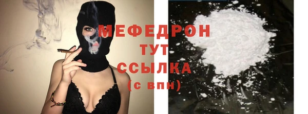 шишки Новый Уренгой