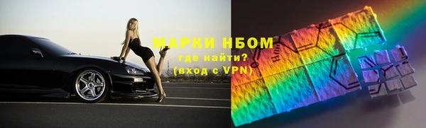 гидра Абинск
