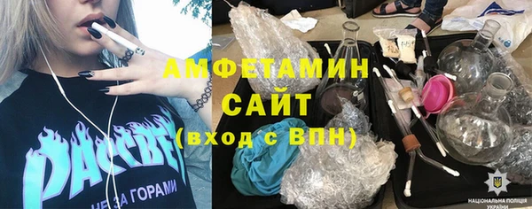спайс Алзамай