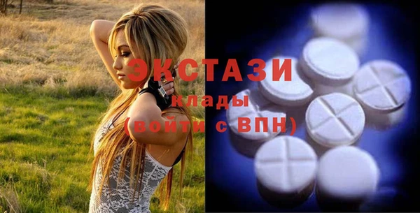 мефедрон VHQ Алексин