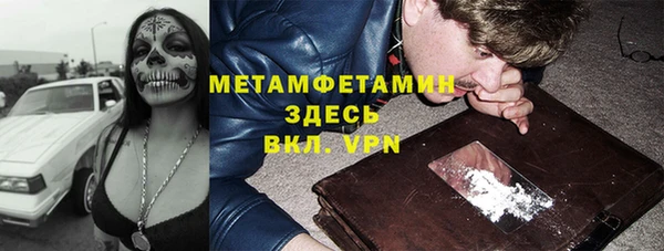 мефедрон VHQ Алексин