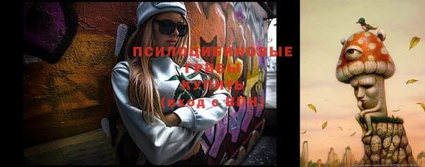альфа пвп VHQ Долгопрудный