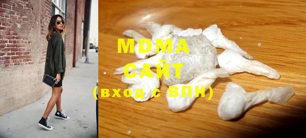 mix Абаза