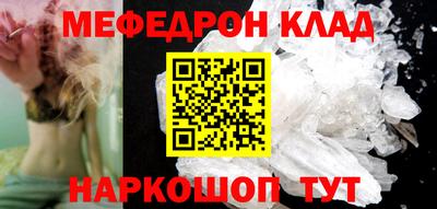 MDMA Партизанск