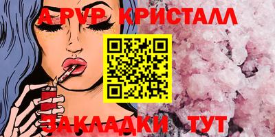 эйфоретик Рузаевка