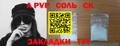 apvp Первоуральск