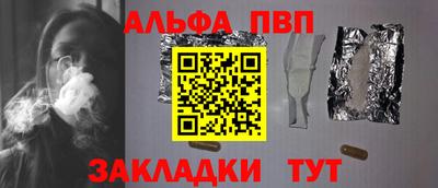 apvp Первоуральск