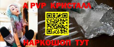 apvp Первоуральск