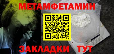 MDMA Пенза