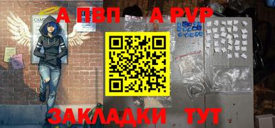 apvp Первоуральск