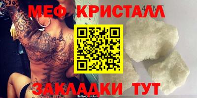 MDMA Партизанск