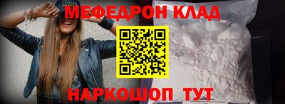 скорость Рыбинск
