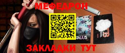 MDMA Партизанск