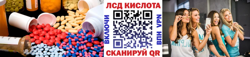 как найти закладки нарко площадка как зайти ЛСД экстази ecstasy Тверь