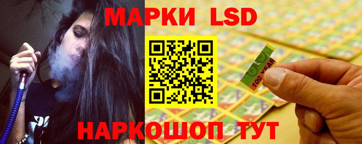 LSD-25 экстази кислота  Вход с VPN  Тверь 