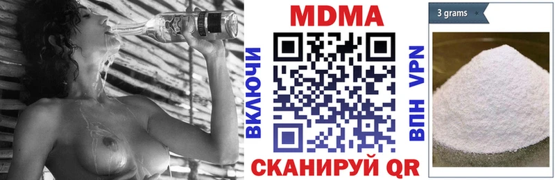 MDMA crystal Тверь