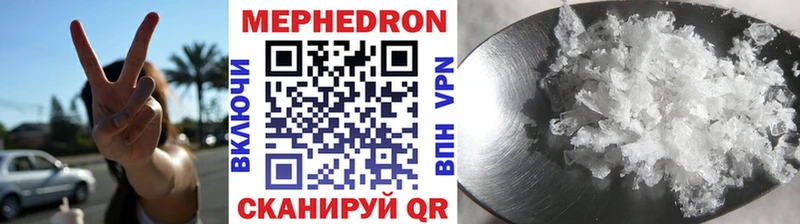 это формула  Тверь  Меф мяу мяу 