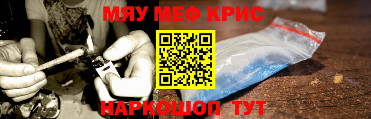 Мефедрон  Мефедрон мука  Вход с VPN  Меф 4 MMC  Тверь  Мефедрон 