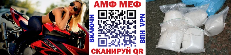 mega tor  Тверь  мориарти формула  МЕТАМФЕТАМИН пудра 