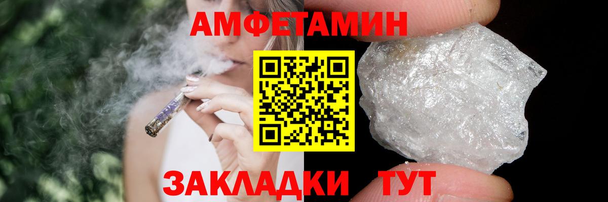 МЕТАМФЕТАМИН винт Тверь