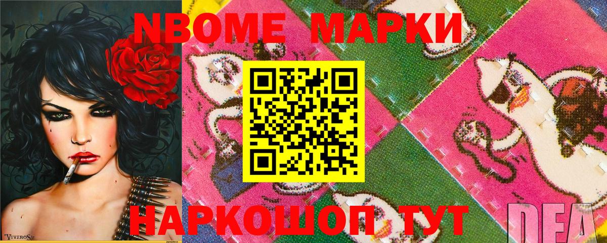 Наркотические марки 1,5мг  Вход с VPN  Наркотические марки 1,5мг  Тверь 