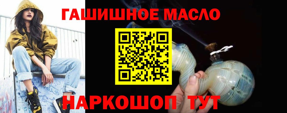 Дистиллят ТГК вейп с тгк Тверь