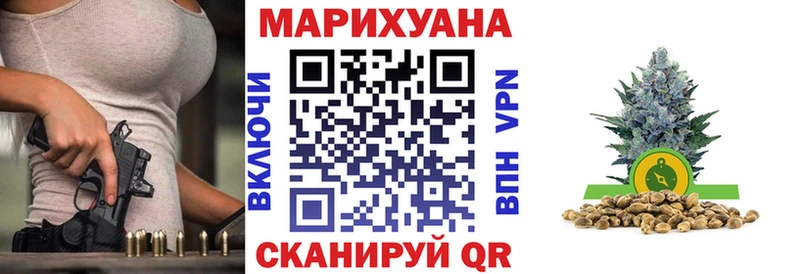 Шишки марихуана VHQ  blacksprut сайт  Тверь 
