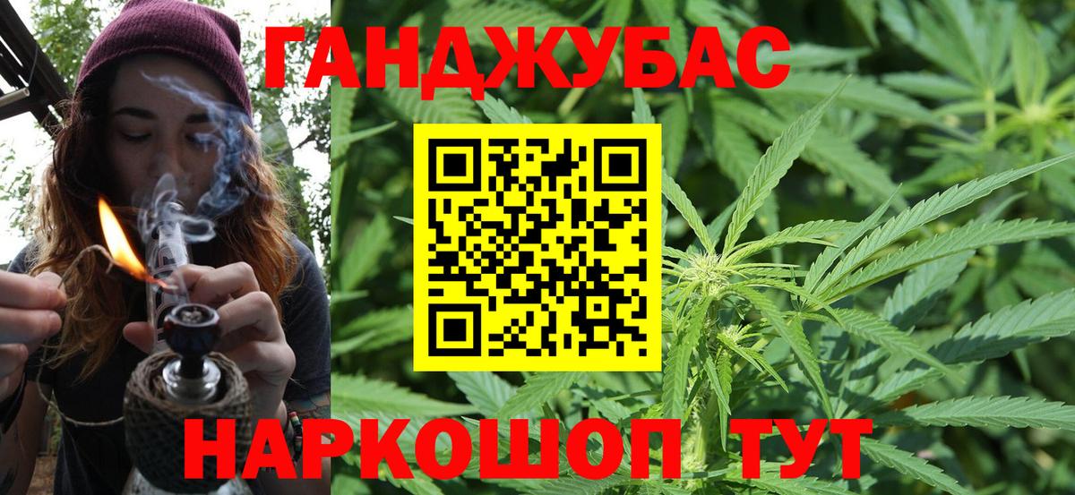 Бошки Шишки OG Kush  Шишки марихуана семена  Вход с VPN  Тверь  МАРИХУАНА планчик  МАРИХУАНА семена 
